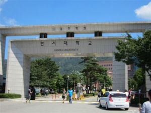 韓瑞大學 韓瑞大學