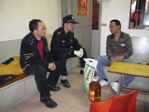 刑釋解教 刑釋解教