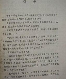 (圖)《燕趙悲歌》