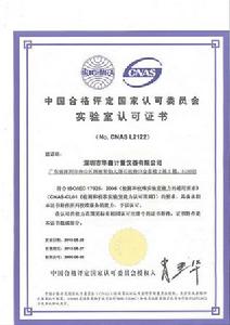 三分離選粉機 三分離選粉機