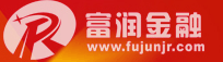 富潤金融 富潤金融
