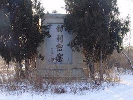 勃利密塞 勃利密塞