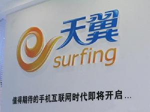 天翼定位 天翼定位