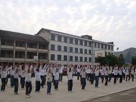 鐵塘中學 鐵塘中學