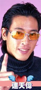 連天偉（呂頌賢飾演）