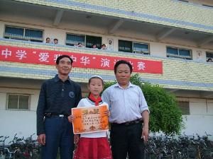 淮北市烈山昕昕初級中學 淮北市烈山昕昕初級中學