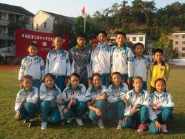 平陽縣水頭鎮第二國小 平陽縣水頭鎮第二國小