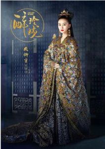 鳳卿塵[小說《醉玲瓏》女主角]