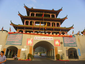 樟木頭觀音山森林公園