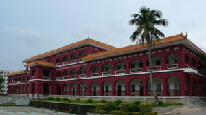 瓊海嘉積中學 瓊海嘉積中學