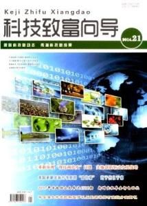 科技致富嚮導 科技致富嚮導