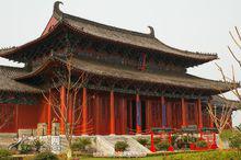 北宋南京國子監——應天府書院