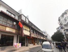 秦淮區文化館 秦淮區文化館