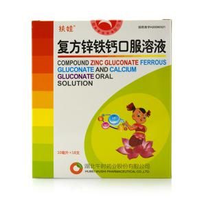 複方鋅鐵鈣口服溶液 複方鋅鐵鈣口服溶液