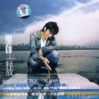 《上一次下一次》