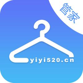 衣衣管家 衣衣管家