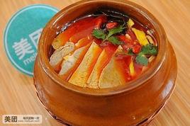 西紅柿羊肉湯 西紅柿羊肉湯