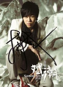 音樂混合體 音樂混合體