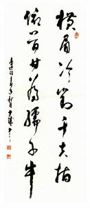 蔣忠誠[北京東方名家書畫院永久性高級書畫家]