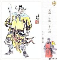 公元11年[公元記年]