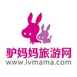 驢媽媽旅遊網 驢媽媽旅遊網