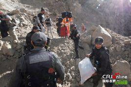 6·23秘魯地震 6·23秘魯地震