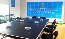 白岩河 工地會議室