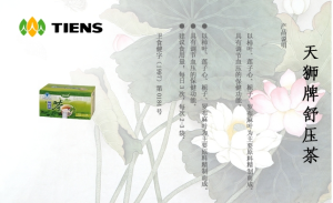 天獅牌舒壓茶 天獅牌舒壓茶