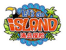 海島探險 海島探險
