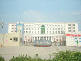 周口市第一高級中學 周口市第一高級中學