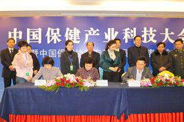 中國健康產業