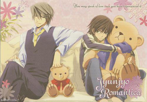 純情羅曼史[日本中村春菊作畫的漫畫]