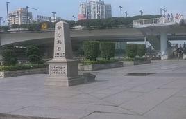 沙基慘案 沙基慘案