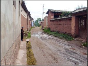 永增大官莊村 永增大官莊村