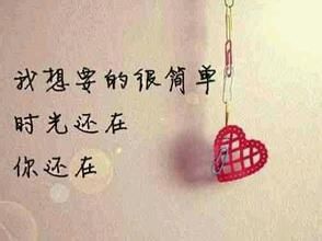 時光還在你還在