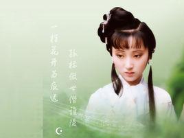 孤標傲世偕誰隱 孤標傲世偕誰隱