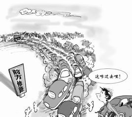 法不責眾 法不責眾