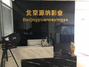 源納影視 源納影視