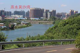 黃沙灣街道 黃沙灣街道