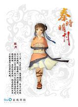 秦時明月之諸子百家[2010年沈樂平執導動畫《秦時明月》第三部]