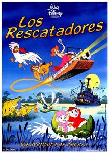 《救難小英雄》