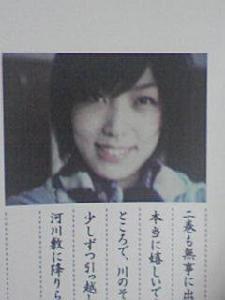 中村光[日本漫畫家]