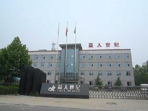 北京益人世紀科技有限公司 北京益人世紀科技有限公司