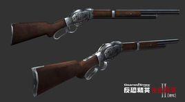 Winchester Winchester