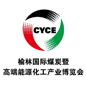 榆林國際煤炭暨高端能源化工產業博覽會 榆林國際煤炭暨高端能源化工產業博覽會