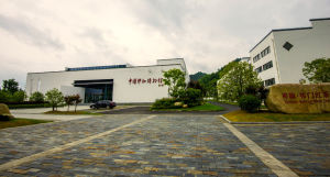 安徽祁紅博物外景