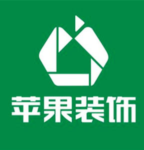 長沙蘋果裝飾工程有限責任公司