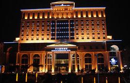 深圳市半山國際酒店 深圳市半山國際酒店