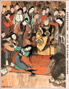 《紅樓夢》第四十六回