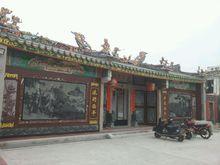 官埭頭紀氏宗祠